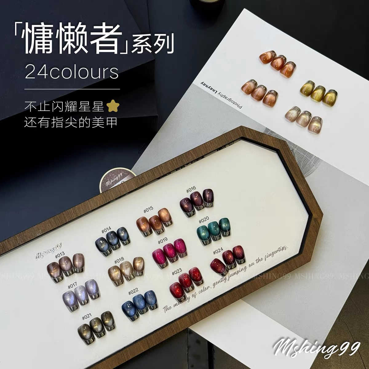 MSHING99 Multicolor 24 Colors  - đánh giá và giá Nail Art Eye Cat